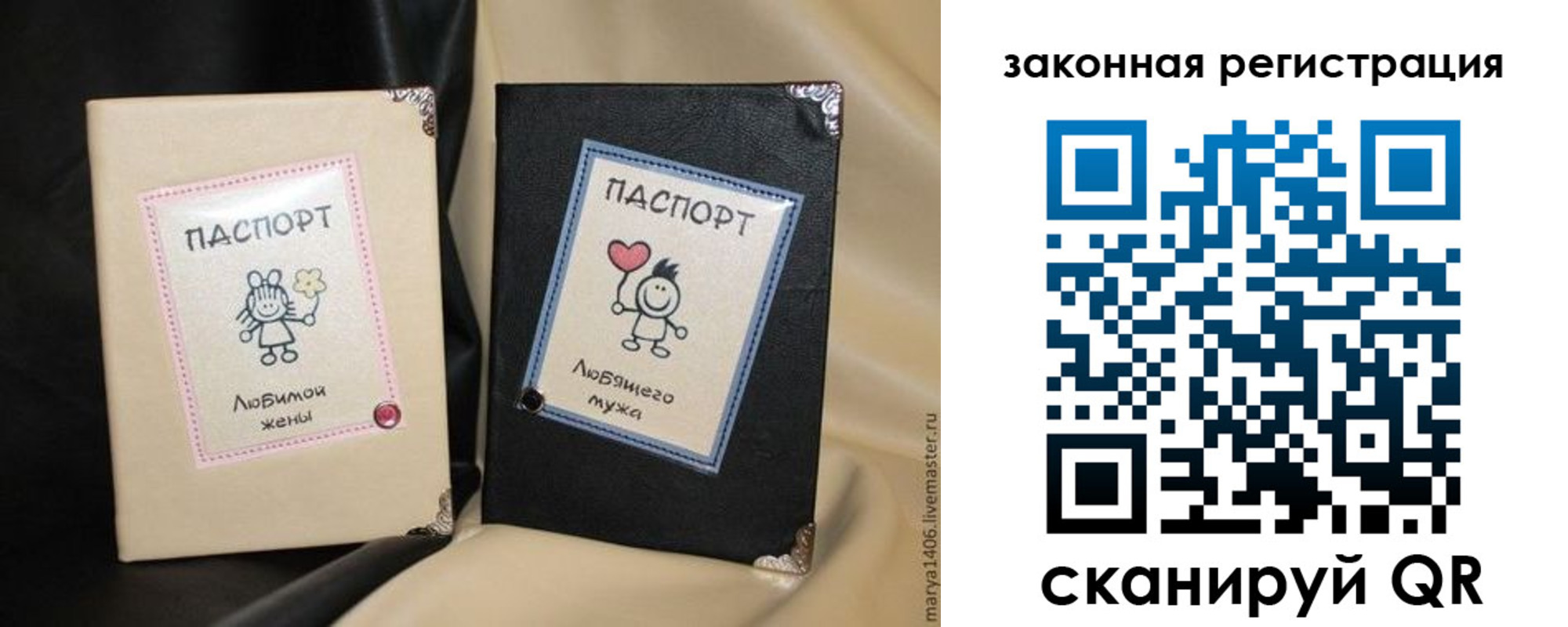 временная прописка в Алексине